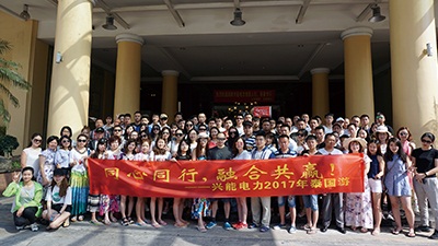 2017泰國之行