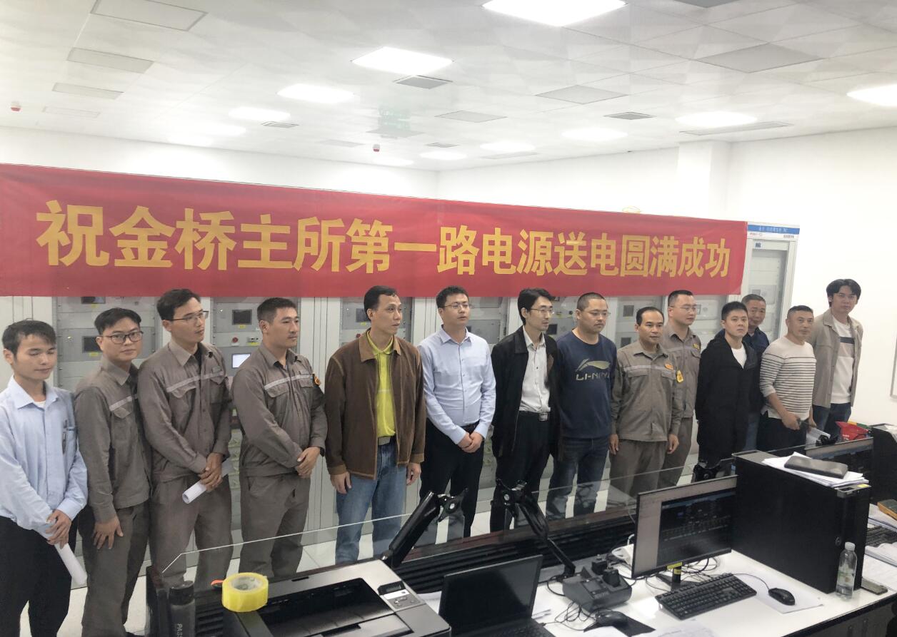 項目快報丨南寧地鐵5號線(xiàn)110kV業(yè)平主變電站送電成功