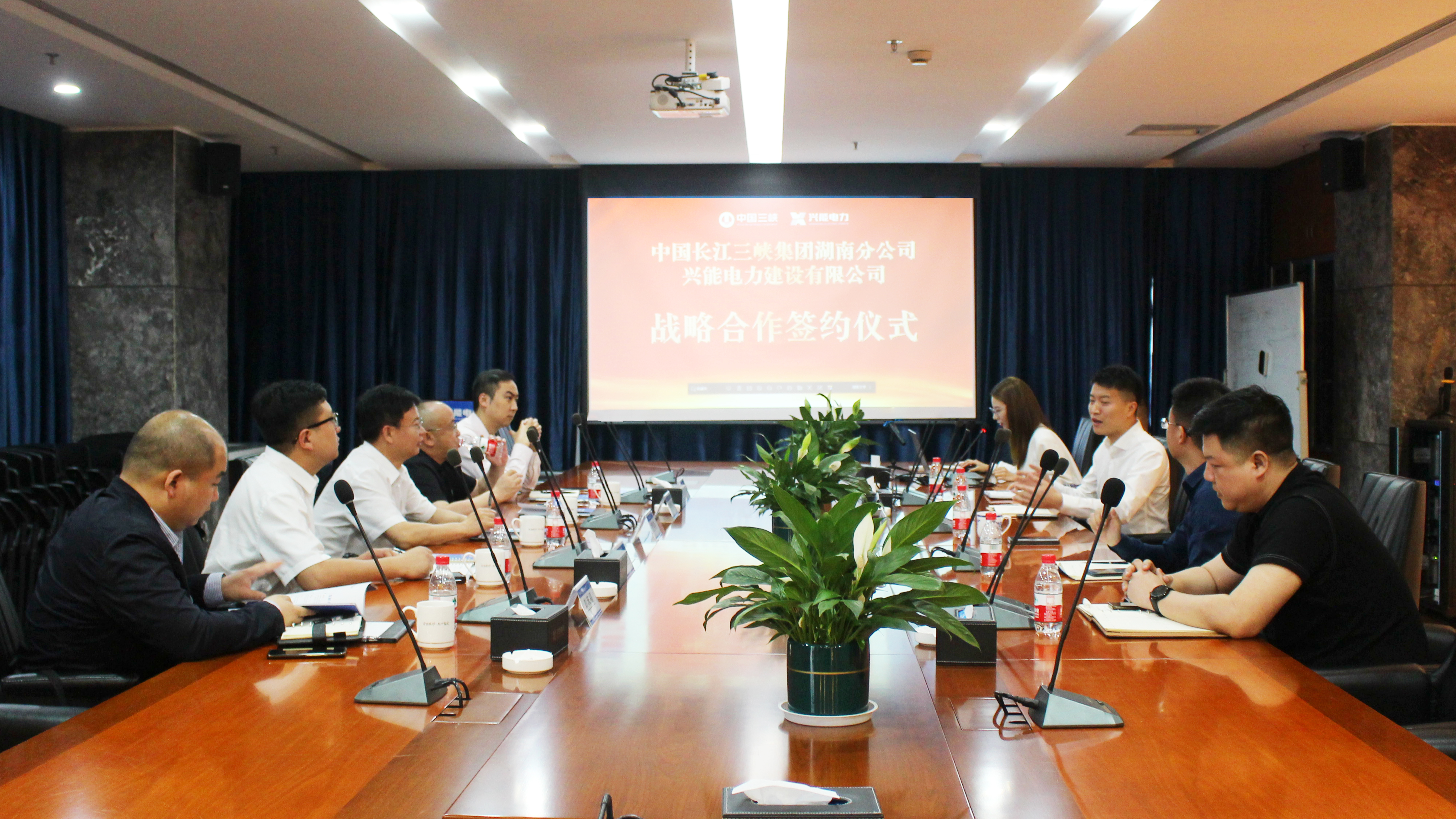共享共贏(yíng)丨興能電力與中國長(cháng)江三峽集團湖南分公司達成戰略合作